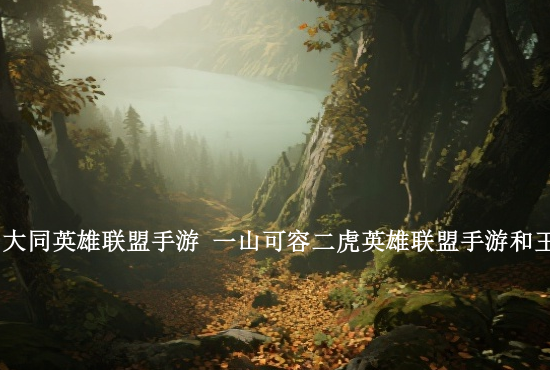 火影忍者手游任务吐槽 火影忍者手游任务会所哪些任务值得接